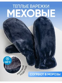 Распродажа  Размеры: 7-9 