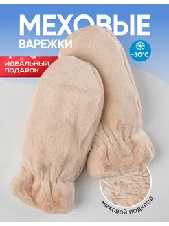 Распродажа  Размеры: 7-9 