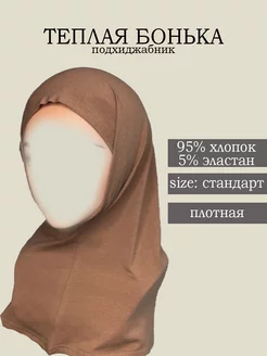 Распродажа  Размеры: 54-60 