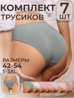 Распродажа  Размеры: 42-44 44-46 46-48 48-50 50-52 52-54 образец S 42-44 образец M 44-46 образец L 46-48 образецXL48-50 образецXXL50-52 образец3XL52-54 