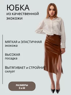 Распродажа  Размеры: 42-44 44-46 