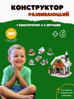 Распродажа 