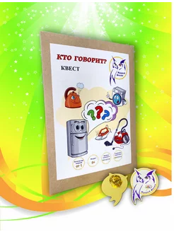 Распродажа 