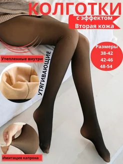 Распродажа  Размеры: 38-42 42-46 48-54 