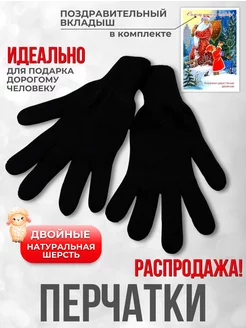 Распродажа  Размеры: 9-10 