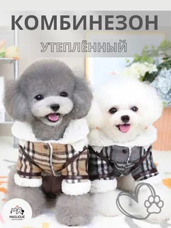 Распродажа  Размеры: 20 25 30 