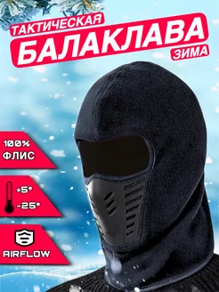 Распродажа  Размеры: Универсальный 