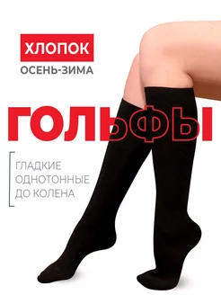 Распродажа  Размеры: ONE SIZE 