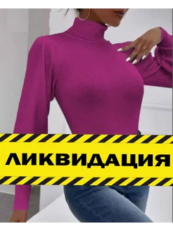 Распродажа  Размеры: 42-48 