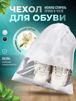Распродажа  Размеры: 45 