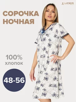Распродажа  Размеры: 48 50 52 54 56 58 60 62 64 66 68 70 