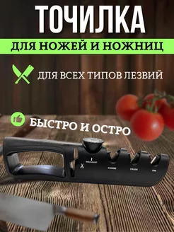 Распродажа 