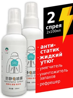Распродажа 