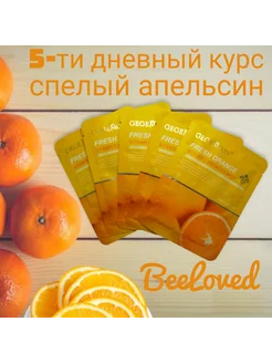 Распродажа 