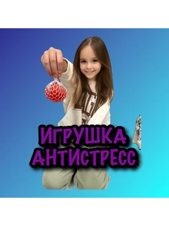 Распродажа 
