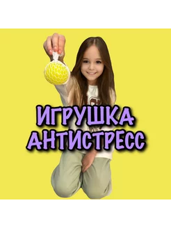 Распродажа 