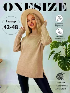 Распродажа  Размеры: 42-46 