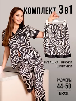 Распродажа  Размеры: 48-50 44-46 42-44 46-48 