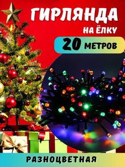 Распродажа 