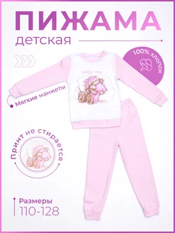 Распродажа  Размеры: 110 116 122 128 