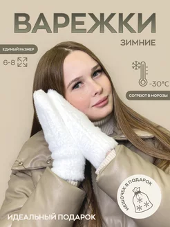 Распродажа  Размеры: 6-8 