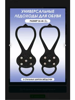 Распродажа  Размеры: 37-45 