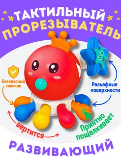 Распродажа 
