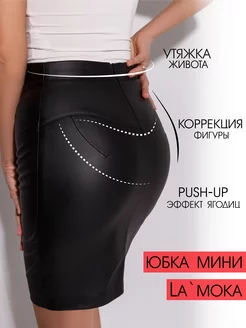 Распродажа  Размеры: 42 44 46 48 50 52 54 56 58 