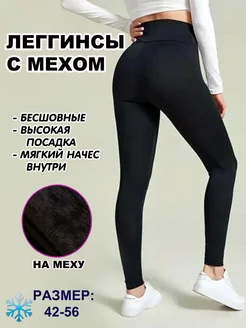 Распродажа  Размеры: 42-56 