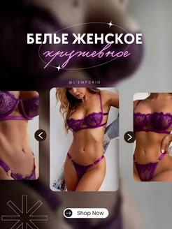Распродажа  Размеры: 46-48 44-46 42-44 