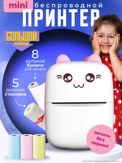 Распродажа 
