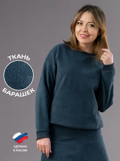 Распродажа  Размеры: 48-50 44-46 40-42 