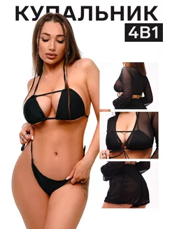 Распродажа 