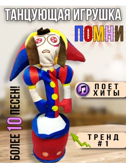 Распродажа 