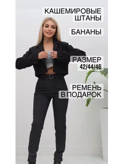 Распродажа  Размеры: 40 42 44 