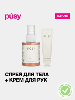 Распродажа