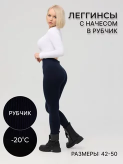Распродажа  Размеры: 42 46 