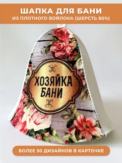 Распродажа  Размеры: Универсальный 