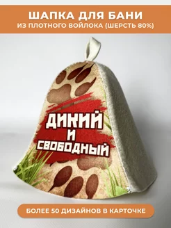 Распродажа  Размеры: Универсальный 