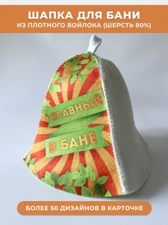 Распродажа  Размеры: Универсальный 