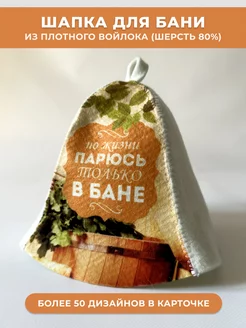 Распродажа  Размеры: Универсальный 