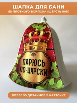Распродажа  Размеры: Универсальный 