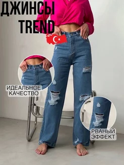 Распродажа  Размеры: 38 