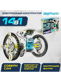 Распродажа 