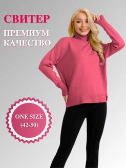 Распродажа  Размеры: 42-50 
