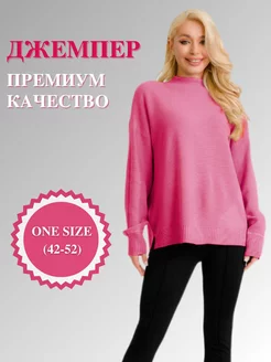 Распродажа  Размеры: 42-52 