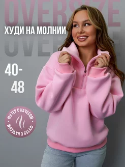 Распродажа  Размеры: 42-44 46-48 