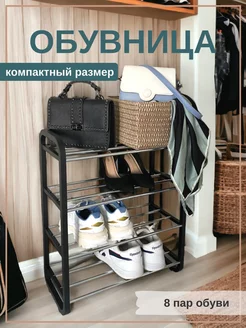 Распродажа 