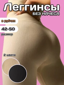 Распродажа  Размеры: 42-50 