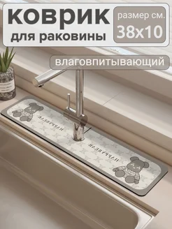 Распродажа